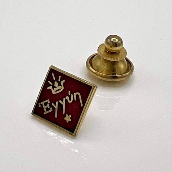 1940's EYYUN Sigma Phi Epsilon ΣΦΕ Fraternity Pledge Lapel Pin College Vintage - Picture 6 of 6